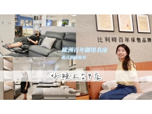 我，走著、走著、走著，